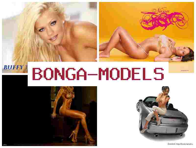 BONGWMODELS 🔷 Shiga model na bidiyo daga gida inda za a iya samun kuɗi mai yawa
