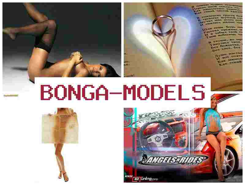 BONGAMOODELS 🔻 உங்களுக்கு வசதியான நேரத்தில் நேரடி இணைய மாடல் வேலை – இணையம் மூலம் வீட்டிலிருந்து