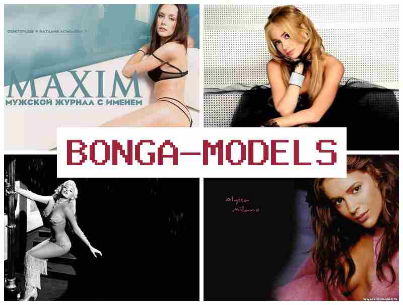BONGA JODELS 😍 Online video sohbetle evden çalışarak özgür gelir elde edin