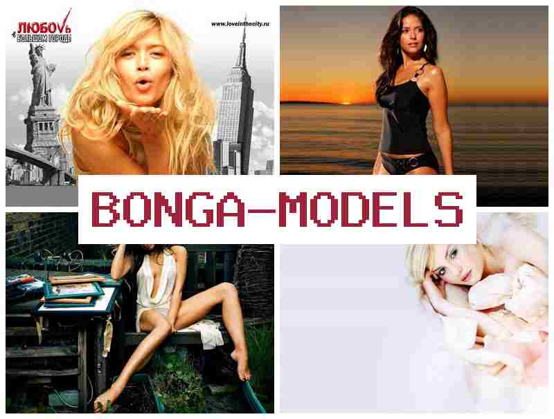 BONGAMOSELS 💰 Esnek saatlerle video model olarak kazanç sağlayın