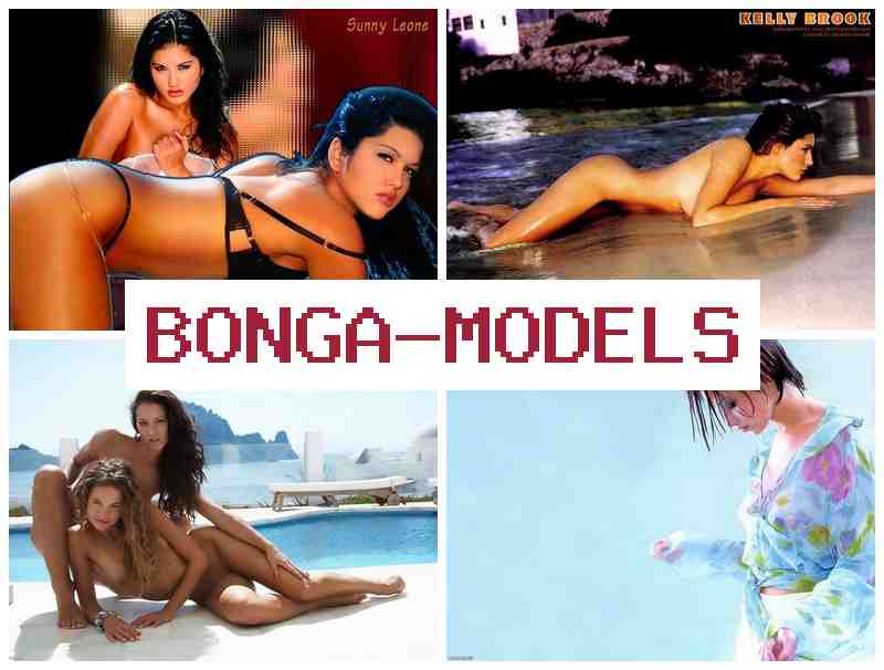 ONGA MODELS 💶 کیم ماڈلنگ میں خواتین کیلئے ہفتہ وار بونس، ویب سے۔