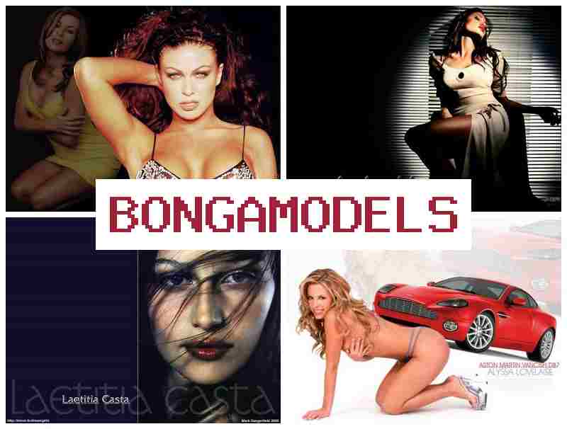 BONGA JODELS ✔️ घर बैठे वेबकाम नौकरी स्वतंत्र समय में काम करें महिला या पुरुष सभी के लिए