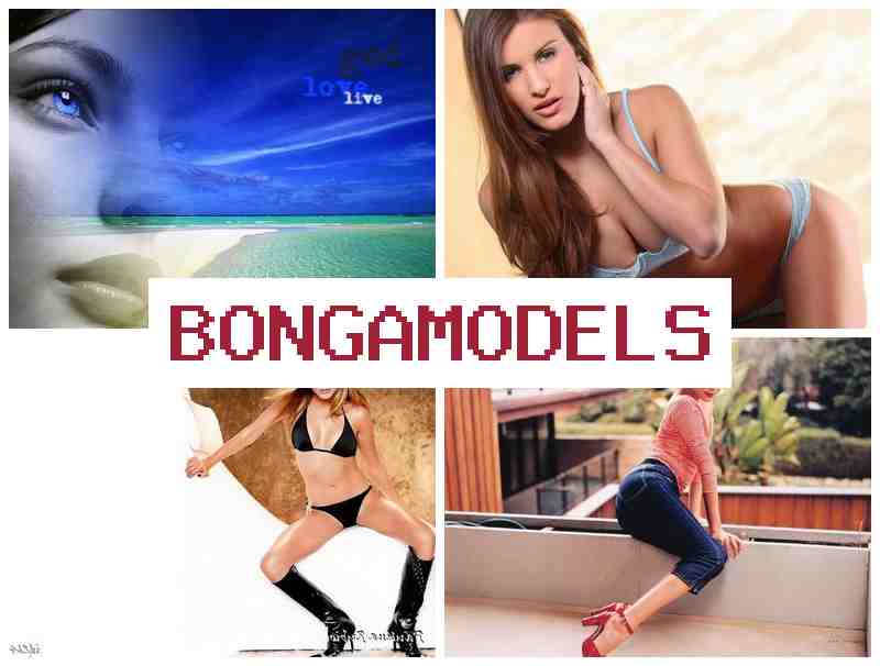 BONGA ODELS 💲 Ξεκίνα ως webcam μοντέλο με άμεση αμοιβή και εργασία από το σπίτι
