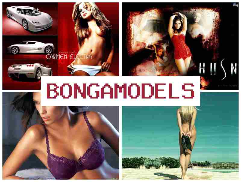 BONGA MODEL 💸 Δουλειά ως webcam μοντέλο χωρίς εμπειρία και απολαβές κάθε εβδομάδα