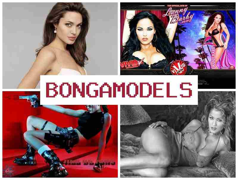 BONBAMODELS 💸 Γίνε ως διαδικτυακή μοντέλο με υψηλό εισόδημα και ασφαλές και νόμιμο