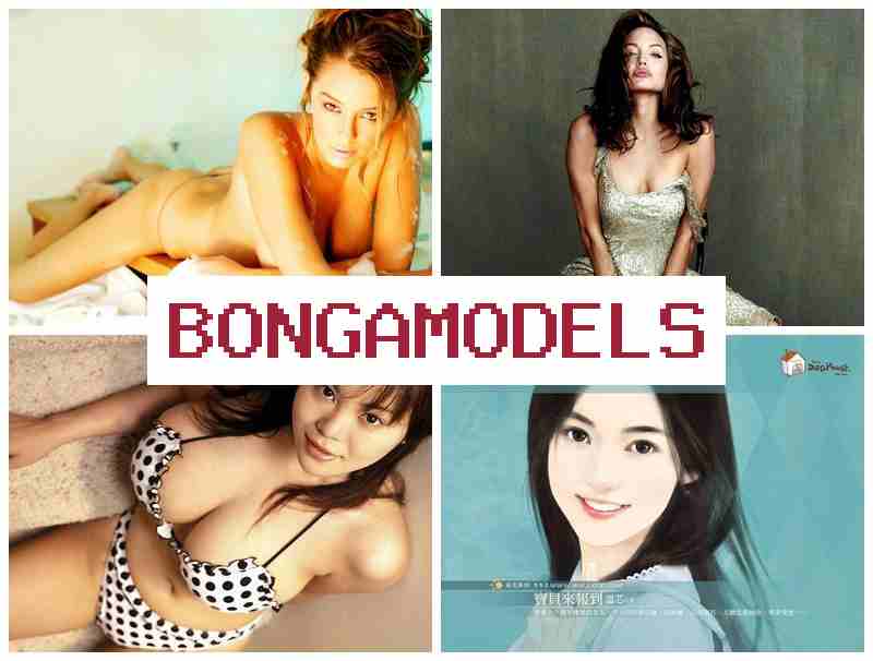 BONGQMODELS 👧 Ξεκίνα τώρα ως webcam μοντέλο με πλήρη ελευθερία ωραρίου και εύκολη εκκίνηση