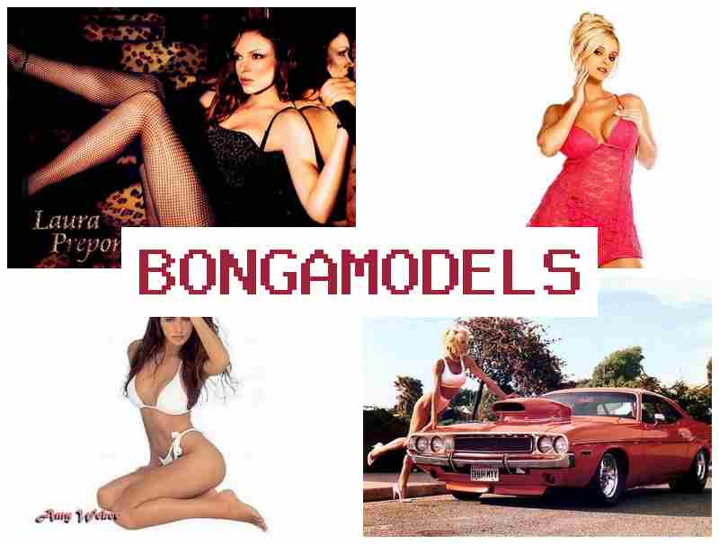 BONGANODELS 👍 Απόκτησε εισόδημα ως διαδικτυακή μοντέλο με ευέλικτο ωράριο και χωρίς προϋποθέσεις