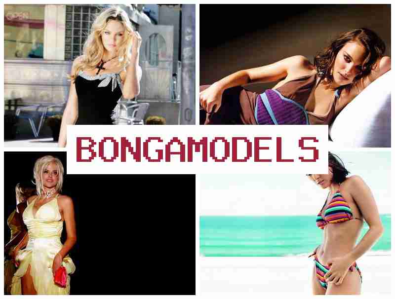 BONGAMODWLS 📷 Δουλεύοντας ως μοντέλο από το σπίτι χωρίς προϋπηρεσία και 24/7 υποστήριξη