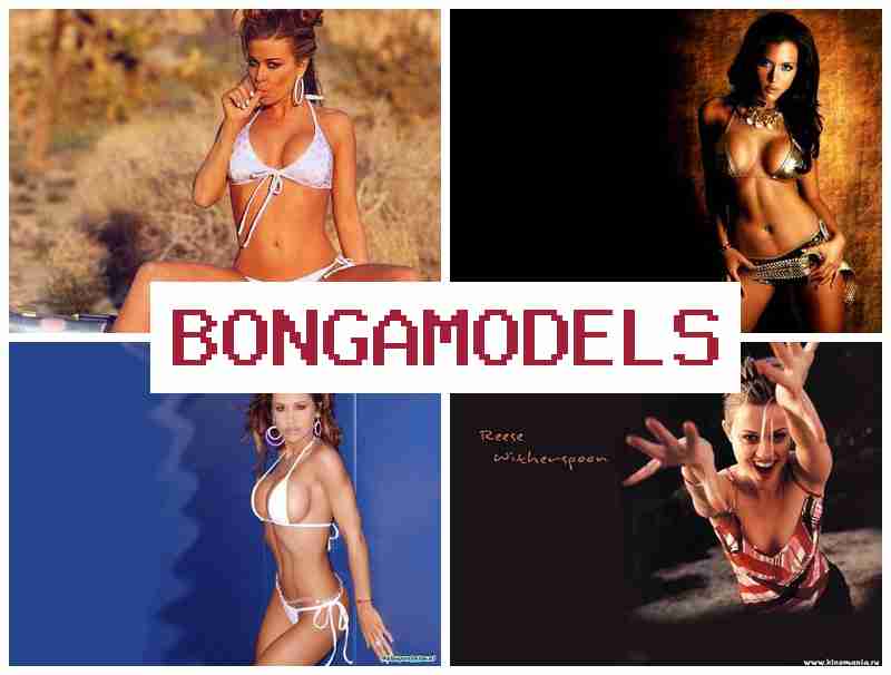 BONGA MDOELS ☑️ Start a Career in Webcam Modeling with A Self-Managed Timetable
