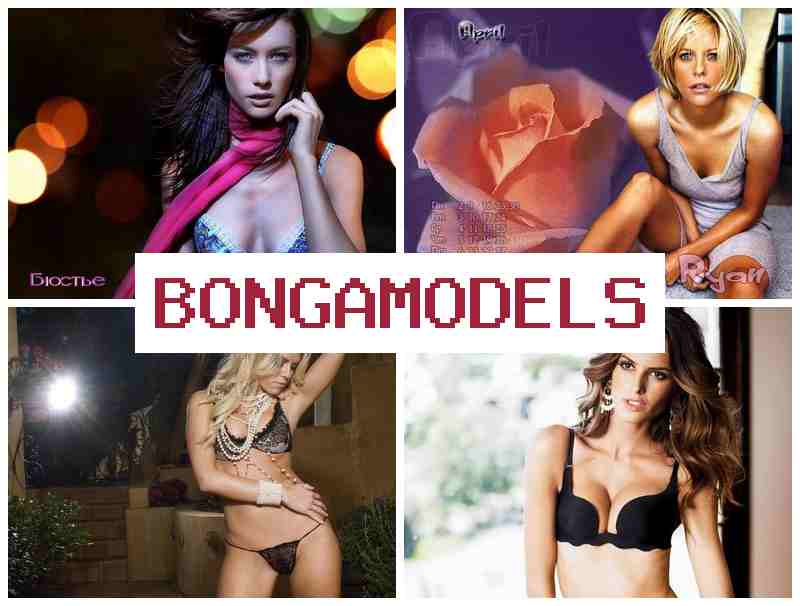 BONGA AMODELS 🆒 Թույլատրելի վաստակ տեսազրույցներում անխափան տեխնիկական աջակցություն