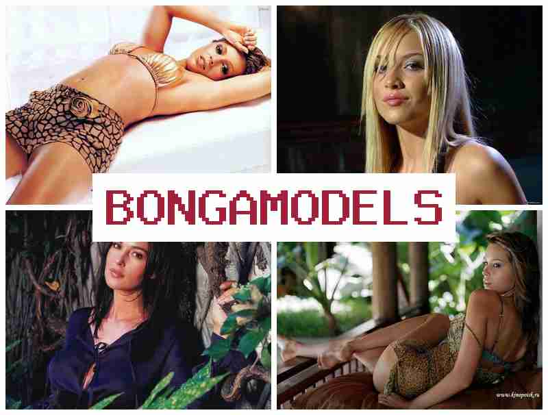 BONAG MODELS 🔺 Na-enweta ohere ịrụ ọrụ vidiyo n’ịntanetị dị ka onye nlereanya vidiyo na-enye ụgwọ kwa izu site na ngwaọrụ n’ụlọ enweghị ihe ọmụma gara aga