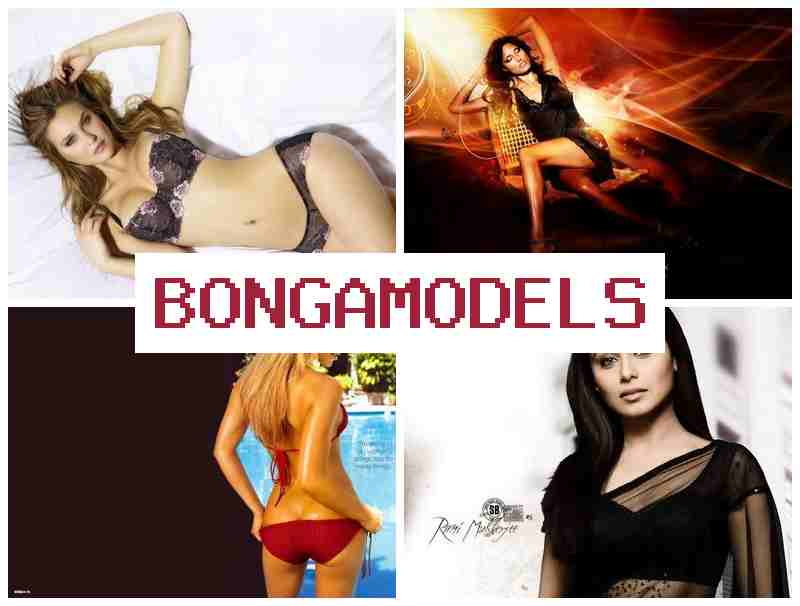 BONGAMDELS 💵 ონლაინ ვიდეოჩატის სამსახური სახლიდან, სტაბილური შემოსავლით