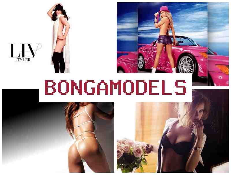 BONGA MODELX 🔻 ვებმოდელის ონლაინ სამუშაო სახლიდან, მაღალანაზღაურებადი და თავისუფალი გრაფიკით
