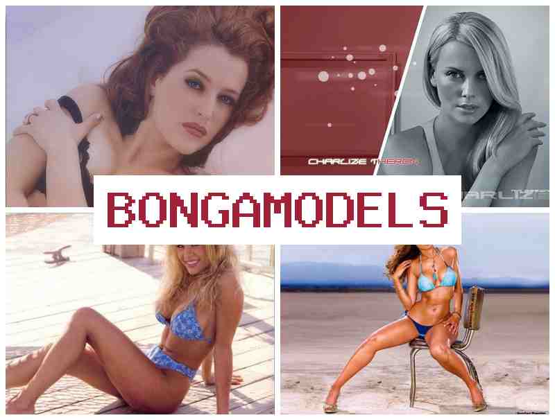 BONGMAODELS 📺 ვიდეომოდელის დისტანციური სამსახური, კვირეული ანაზღაურებით და მოქნილი გრაფიკით