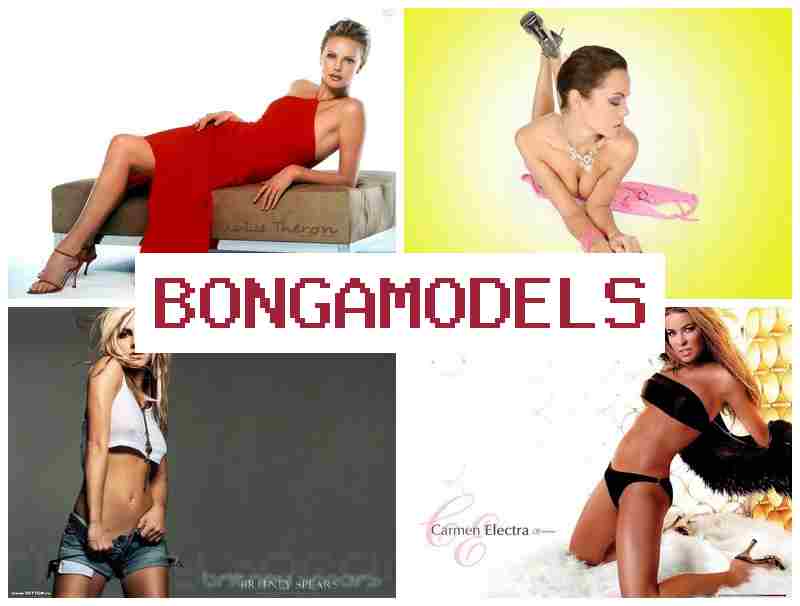 B0NGAMODELS 🎥 ინტერნეტ ვიდეოჩატის მოდელის სამუშაო, კვირეული ანაზღაურებით და თავისუფალი გრაფიკით
