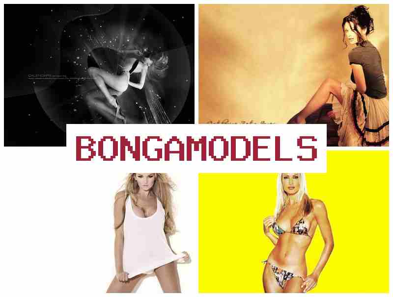 BONGMODELS 🆓 ធ្វើការវេបម៉ូដែលពីផ្ទះ ប្រាក់ចំណេញល្អ គ្មានបទពិសោធន៍ត្រូវការ វីដេអូបើកដំណើរការទាំងថ្ងៃ ការងារត្រឹមត្រូវ និងងាយស្រួល