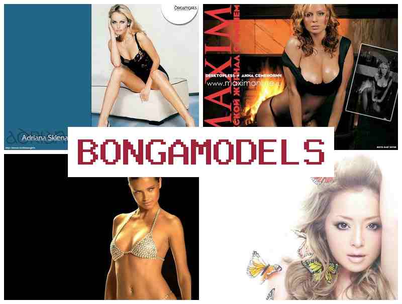 BONGA MOODELS 🔵 ការងារវេបម៉ូដែលពីផ្ទះ ប្រាក់ចំណេញល្អ ធ្វើការជាមួយកុំព្យូទ័រឬទូរស័ព្ទ វីដេអូអនឡាញ24ម៉ោង ចូលរួមដោយមិនបាច់មានបទពិសោធន៍