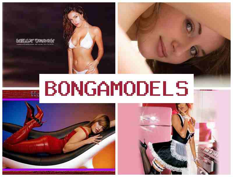 BONGAMOSELS 💷 ការងារវេបម៉ូដែលពីផ្ទះ ប្រាក់ប្រចាំសប្តាហ៍ខ្ពស់ ធ្វើការជាមួយកុំព្យូទ័រឬទូរស័ព្ទ កាលវិភាគបត់បែន ការងារត្រឹមត្រូវ និងងាយស្រួល