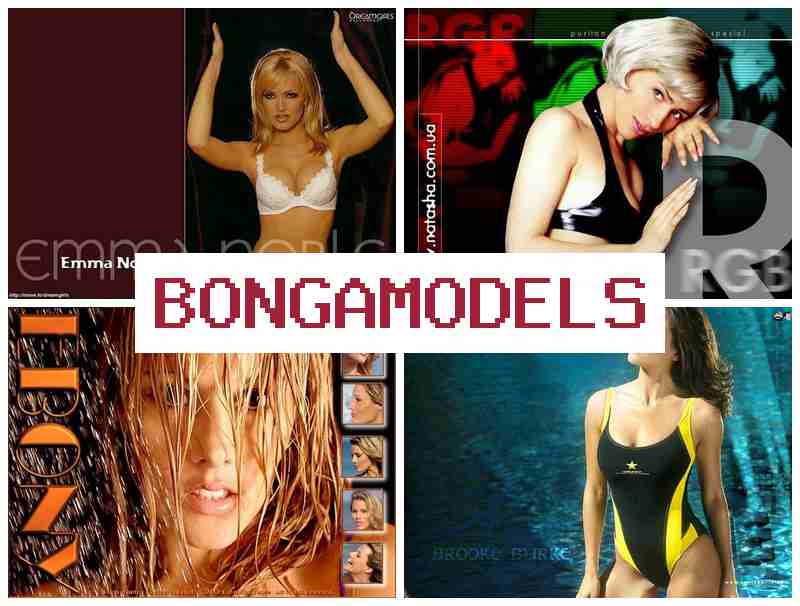 BONGAMODELS 🔷 ಆನ್‌ಲೈನ್ ವಾತಾವರಣದಲ್ಲಿ ಸ್ವತಂತ್ರವಾಗಿ ಕಾರ್ಯನಿರ್ವಹಿಸುವ, ಹೆಚ್ಚು ಪಾವತಿಯ ವೆಬ್‌ಮೋಡೆಲ್ ಉದ್ಯೋಗ, ಮಾಹಿತಿ ಬೆಂಬಲ