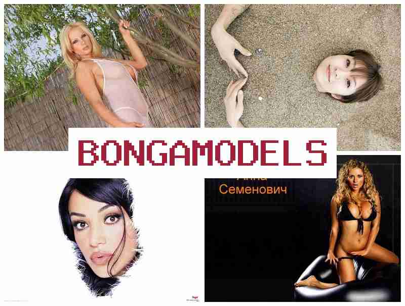 BONGAMMODELS 🔵 ಫೋನ್ ಮೂಲಕ ಕಾರ್ಯನಿರ್ವಹಿಸಲು ಸಾಧ್ಯ ಸ್ವತಂತ್ರ ಸಮಯಪತ್ರದೊಂದಿಗೆ ಸುಲಭ ಉದ್ಯೋಗ, ಮಾಹಿತಿ ಬೆಂಬಲದೊಂದಿಗೆ