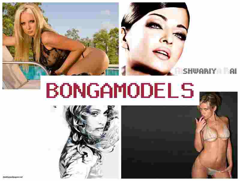 BONBA MODELS 🔶 फोन सं वेबकैम भरोसेमंद नौकरी घरे बइठल।