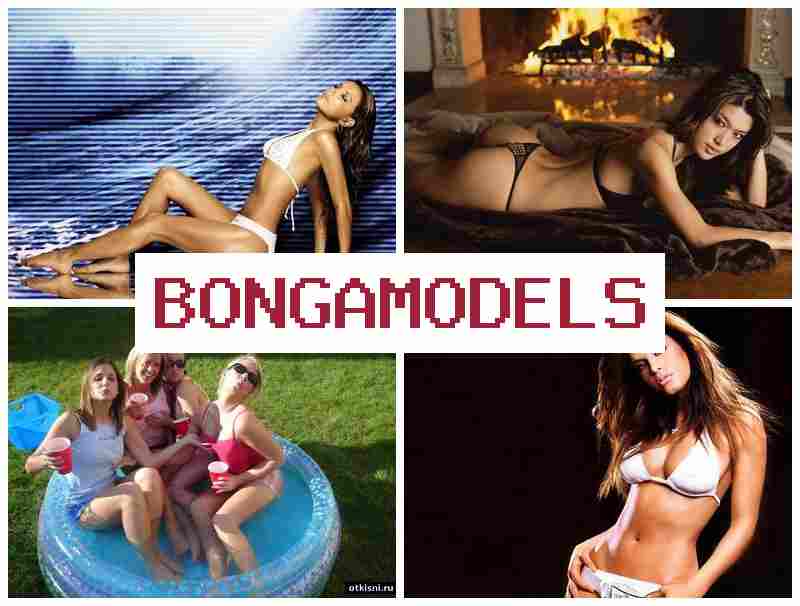 BONGA MOD3LS ✔️ सीखल बिने फोन सं जुड़ि हप्ता पारिश्रमिक वाली घरे बइठल वेबमॉडल जॉब।