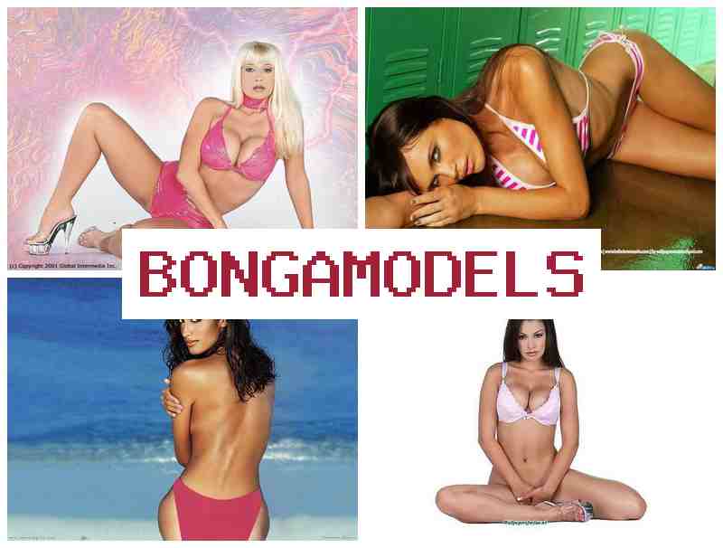 BONGANODELS 👍 हरदम हेल्प डेस्क वाली भरोसेमंद घरे बइठल कमाई वेबमॉडल नौकरी।