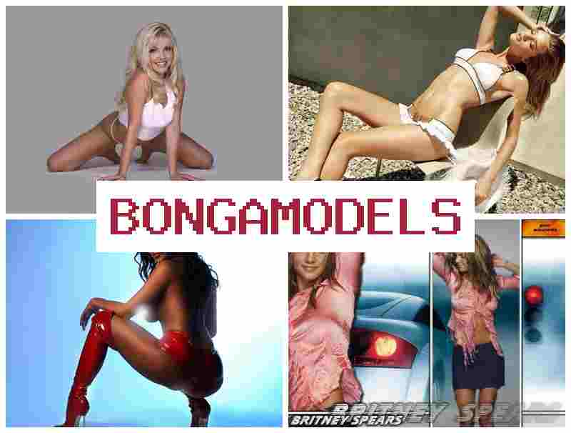 BONGAMODWLS 🆒 फोन सं वेबकैम कानूनी काम घरे बइठल।