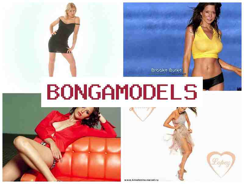 BONGSMODELS 🔔 എക്സ്പീരിയൻസ് ആവശ്യമില്ലാത്ത ഓൺലൈൻ ജോലി സ്ത്രീകൾക്കും പുരുഷന്മാർക്കും ഒരുപോലെ അനുയോജ്യം.