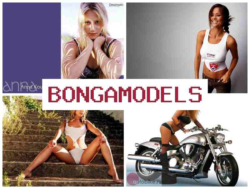 BONGA MODEL 🔷 दूरबाट अनलाइन च्याट मोडेल काम – अनुभव नचाहिने