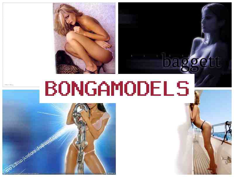 BONFA MODELS ⚡ Каријера онлајн у вебкам индустрији са исплатом сваке недеље