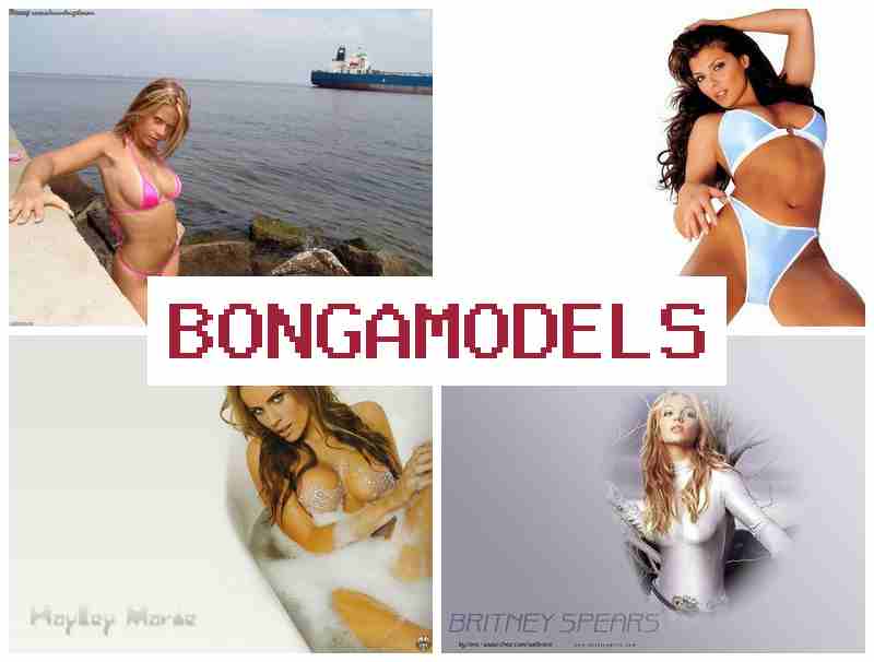 BONGA M9DELS 💷 ทำงานเว็บแคมจากบ้านง่าย ผู้ชายและผู้หญิงทุกคนทำได้ ทำงานออนไลน์อย่างสบายใจ