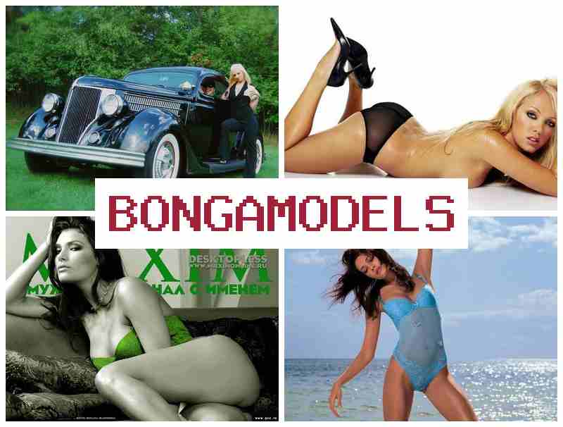 BONAG MODELS 💴 Iṣẹ lori intanẹẹti pẹlu isanwo to ga, laisi iriri