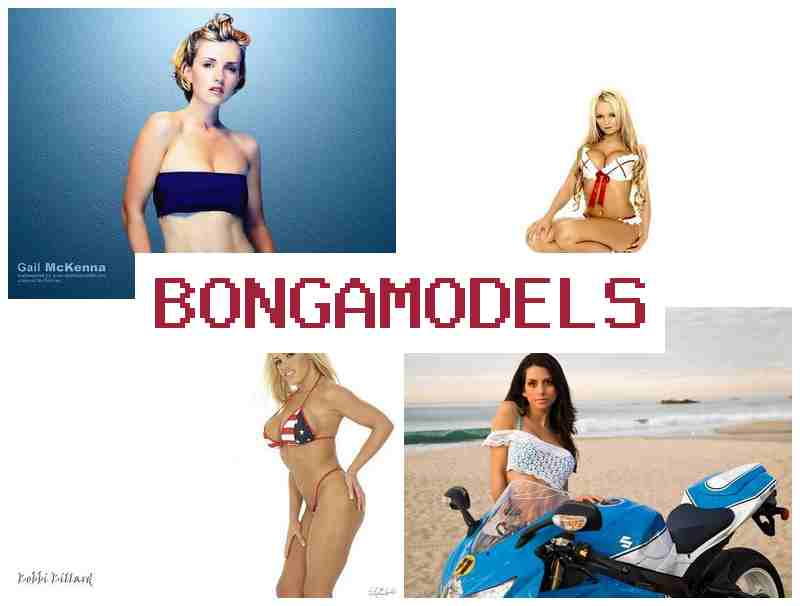 Bbongamodels 💯 Заработок веб моделью онлайн в домашних условиях