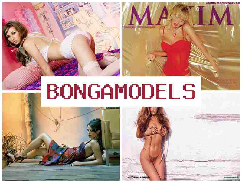 Bongwmodels ▓ Подработка онлайн вебмоделью в домашних условиях